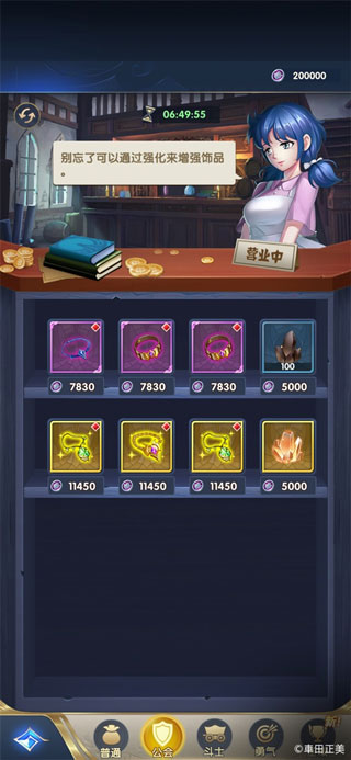 圣斗士星矢正义传说无限钻石版