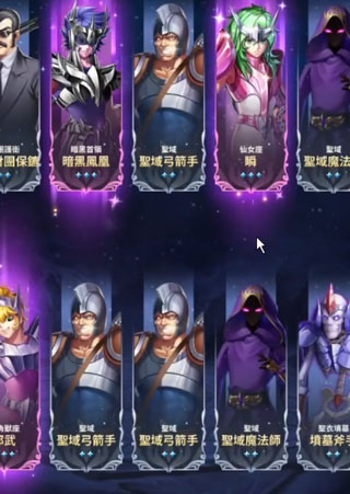 圣斗士星矢正义传说无限钻石版
