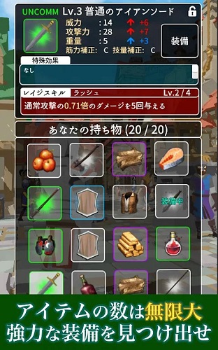 恶棍复仇者中文版