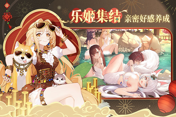 纯白和弦手游最新版本