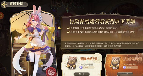 纯白和弦游戏