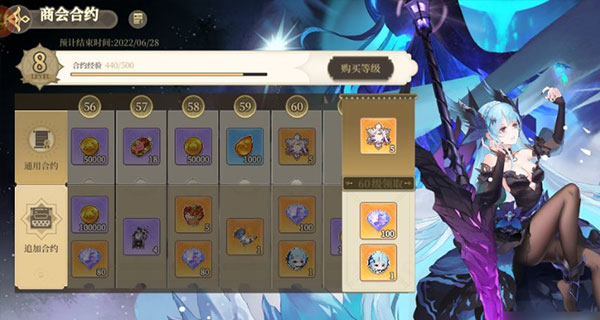 纯白和弦游戏
