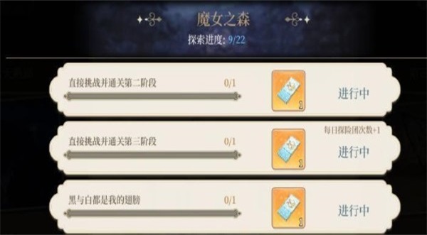 纯白和弦