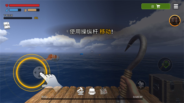 海洋游牧者内置修改器