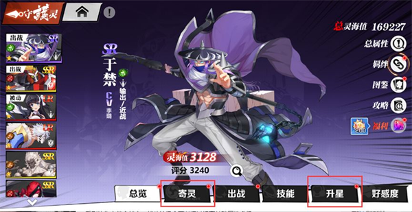 镇魂街武神觉醒最新版本