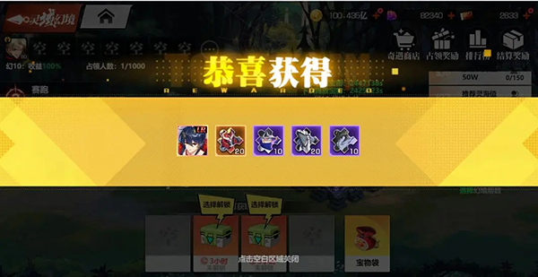 镇魂街武神觉醒最新版