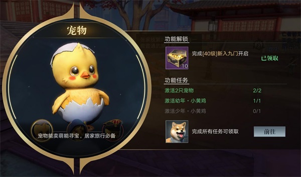 新盗墓笔记游戏