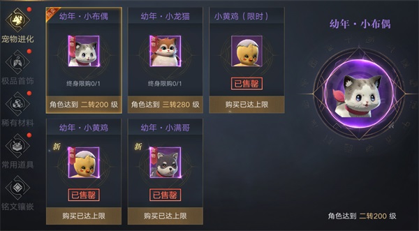 新盗墓笔记游戏