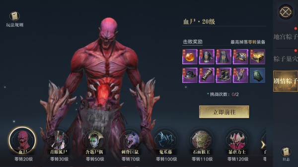 新盗墓笔记最新版