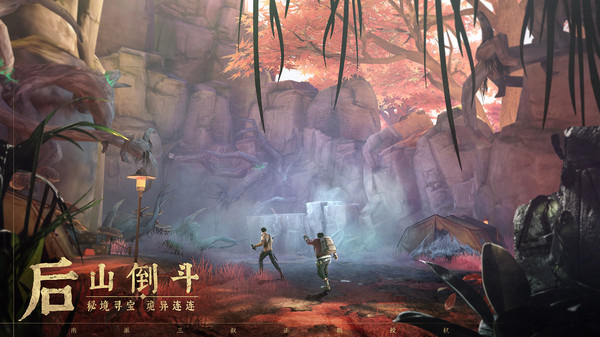 新盗墓笔记最新版