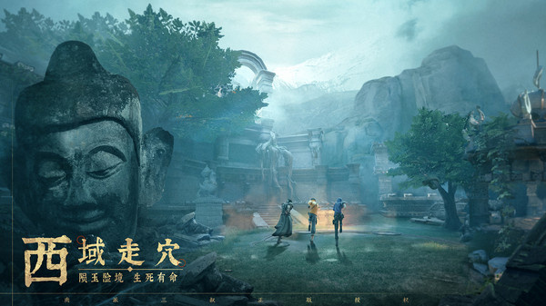 新盗墓笔记最新版本