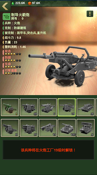 兵人大战无限钻石金币版