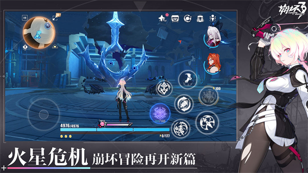 崩坏3V7.5版本