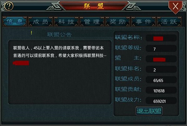 帝王三国游戏最新版本