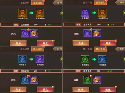 铁杆三国无限资源版下载截图10
