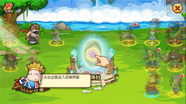 开心西游破解版全英雄怎么进阶截图2