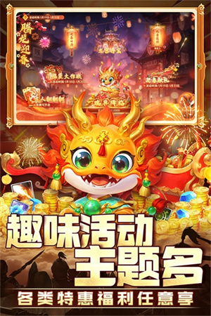 捕鱼新纪元最新版 第1张图片