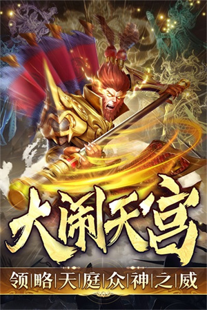 捕鱼新纪元最新版 第4张图片