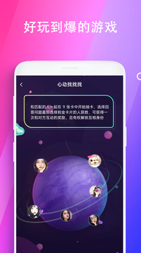 极乐园app