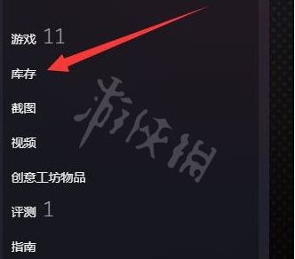 《steam》交易链接位置介绍