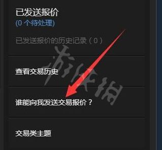 《steam》交易链接位置介绍