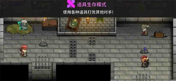 失落城堡无敌版破解版无限血量无限资源版乱斗模式攻略3