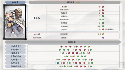 墨斗官方正版下载截图8