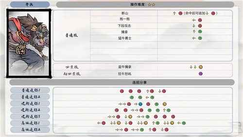 墨斗官方正版下载截图10