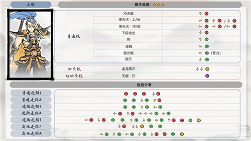 墨斗官方正版下载截图14