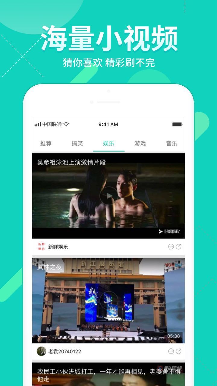 360影视大全免费版app