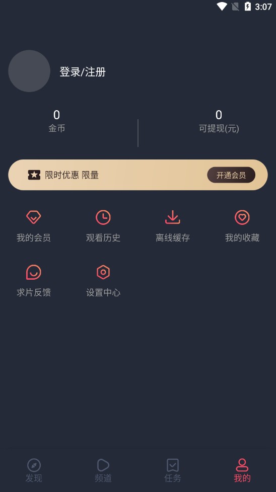 clicli动漫app最新官方版