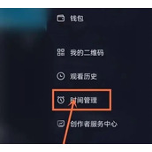 抖音怎么调自己喜欢看的类型