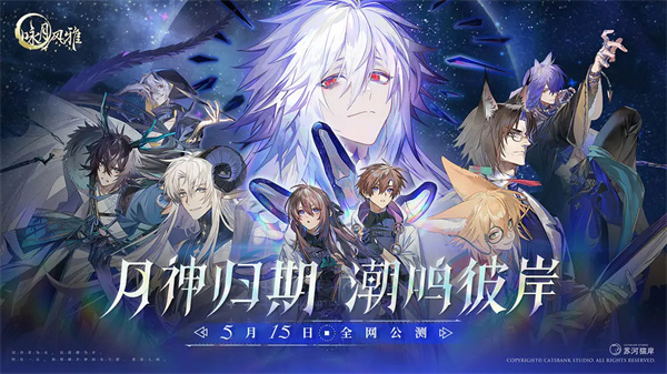 咏月风雅官方版 第4张图片