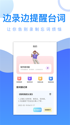 剧白白APP