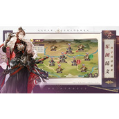 三国志幻想大陆灵犀互娱版游戏攻略技巧