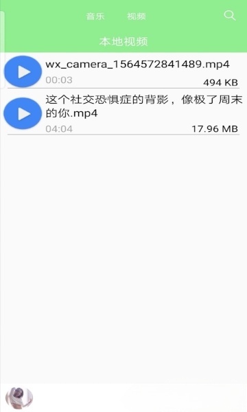 柠檬视频APP