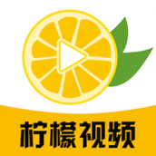 柠檬视频APP