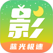 月亮影视大全App最新版