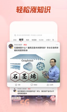 西瓜视频安装官方版app