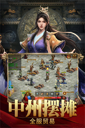 斩魔无双传世手游官方 第1张图片