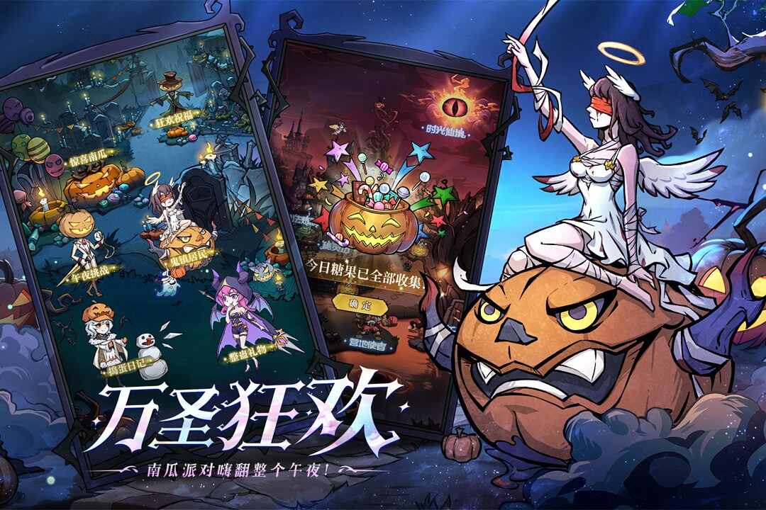 魔镜物语安卓版