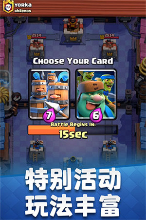 Clash Royale国际服最新版游戏介绍