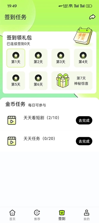 趣猫娱app