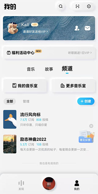 酷狗概念版APP官方版