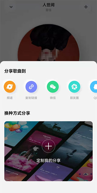 酷狗概念版APP官方版