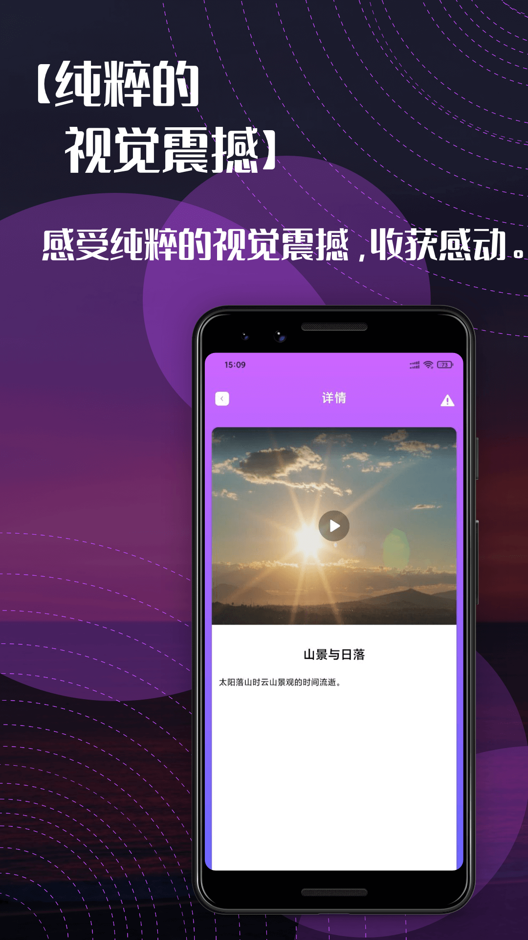 右手视频app