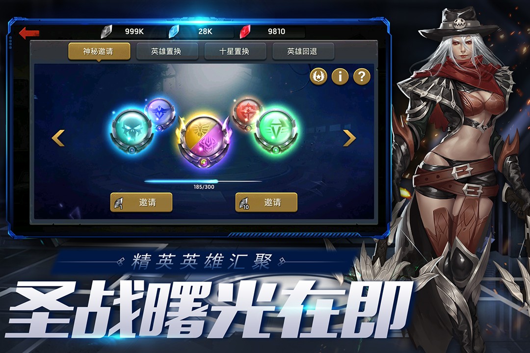 末日血战官网版下载