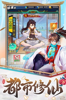 异界深渊大灵王手游下载