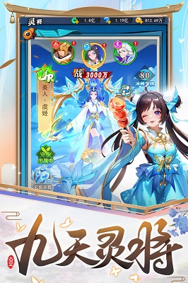 异界深渊大灵王手游下载