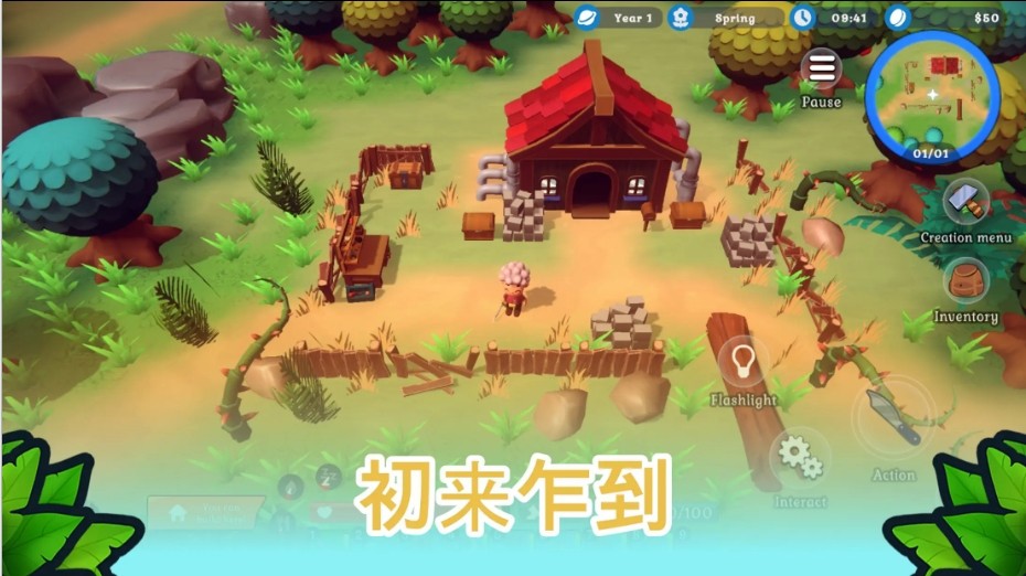 海岛之魂下载手机版免费